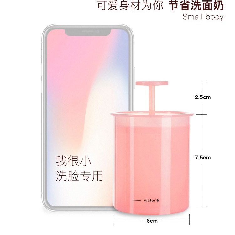 Thickened PP Mini Facial Cleanser Bubble Cup Women's Facial Cleanser Bubble Small Bubble Manual Foamer Portable