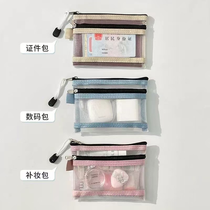 Double-Layer Mesh Storage Bag, Portable Driver's License Storage Bag, Passport Household Registration Book Zipper Bag, Bank Card Transparent Card Bag