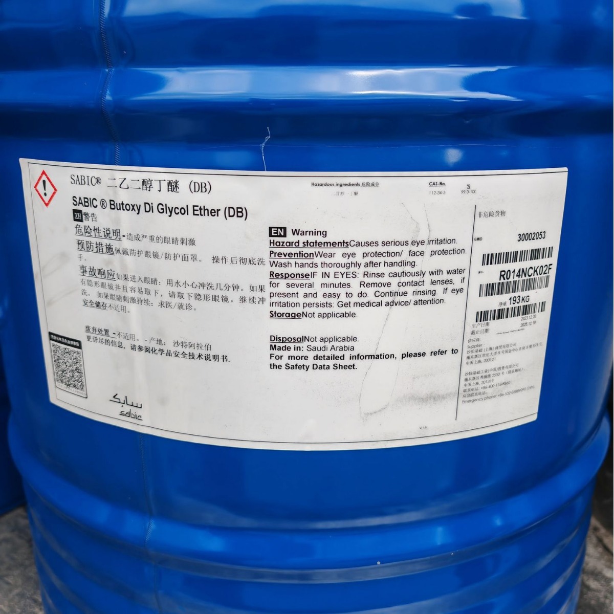 Поставка диэтиленгликольбутилового эфира Db