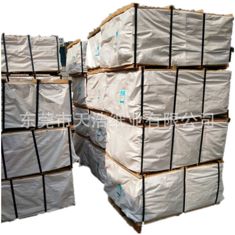 Copy Paper Copying Paper White Copy Paper White Sydney Paper Shoes Clothing Wrapping Paper Moisture-proof Paper Christmas Sydney Paper