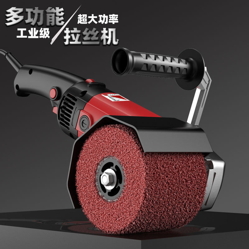 Geu High-Power Stainless Steel Metal Drawing Machine Satchel Small Flat Polishing Machine Electric Rust Remover Grinding