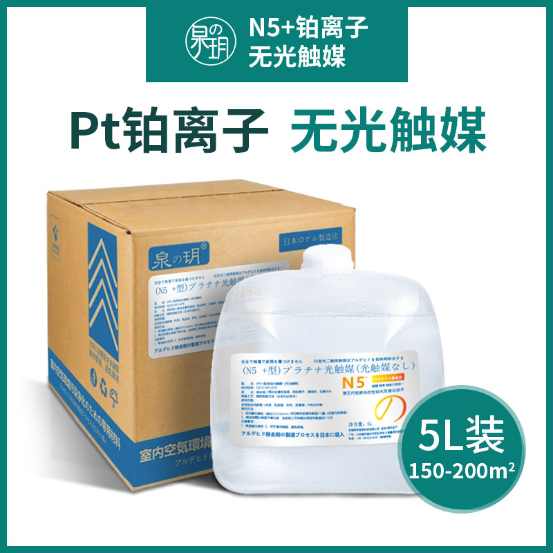 Нано-матовый фотокатализатор Quanyue для удаления формальдегида и запахов