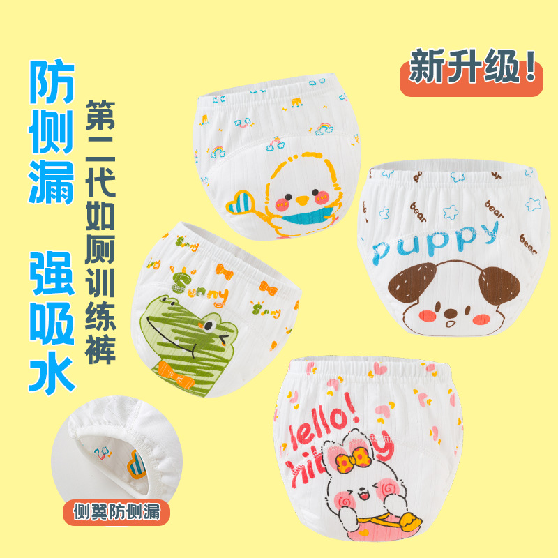 Многоразовые обучающие трусики для детей, дышащие, хлопковые, летние подгузники