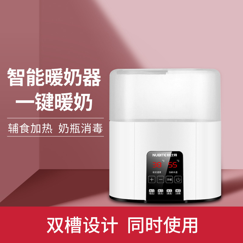 Подогреватель молока, двухв одно, стерилизатор, термостат