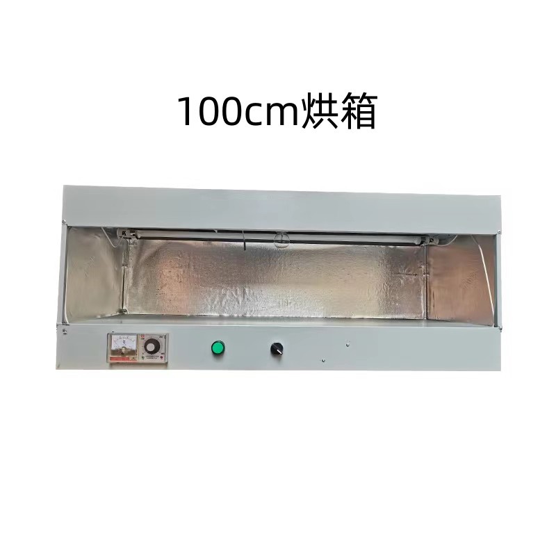 Factory Direct Sales 100Cm/75Cm/50Cm Oven for Shoes, Industrial Oven for Sole Making, Small Constant Temperature Drying Lamp Machinery