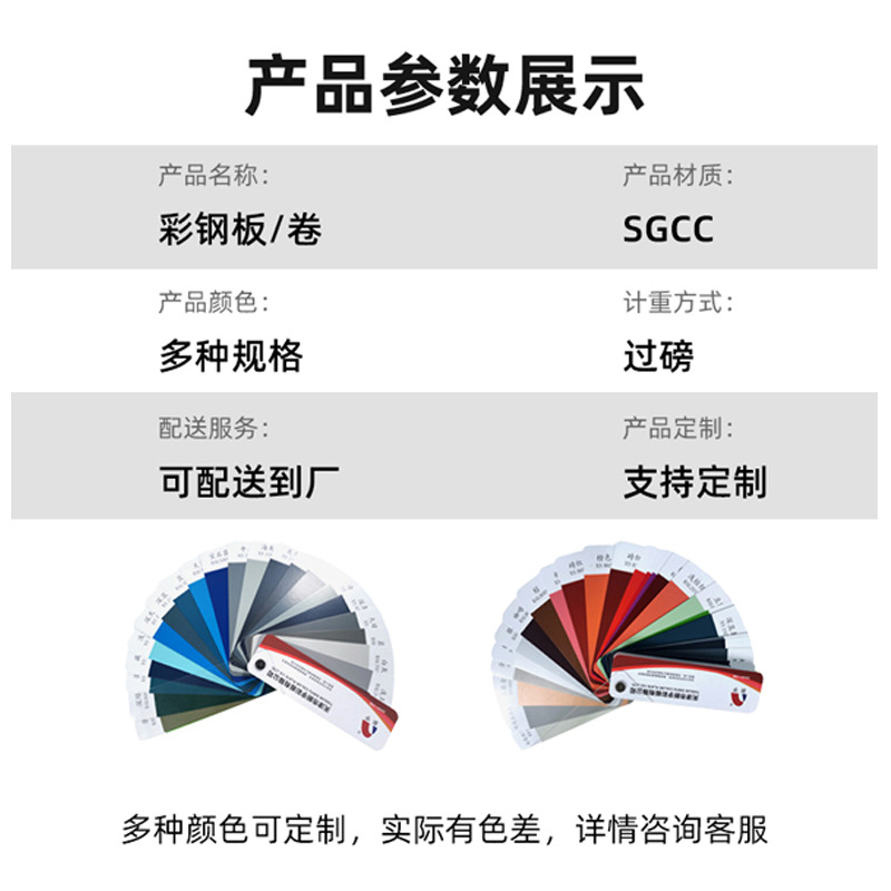 Wood Grain Color Coating Roll, Decorative Building Materials Construction Site External Color Coating Roll, Multiple Specifications and Patterns Can Be Processed Color Coating Roll