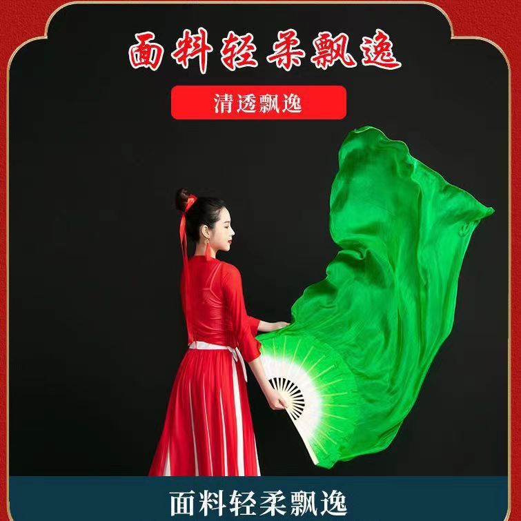 Silk classical dance long silk fan Chinese style red gradient long fan dance performance fan lengthened rose red dancing fan