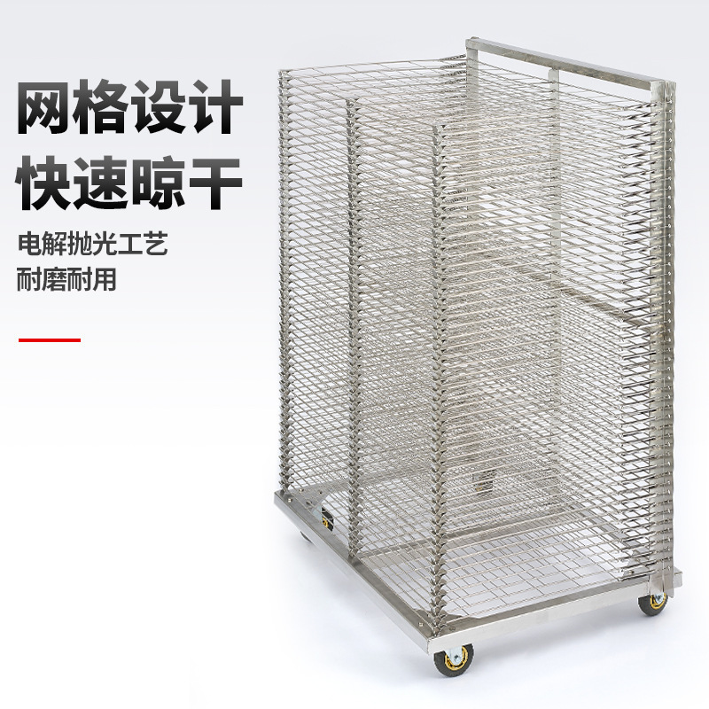 50-слойная ламинированная сушилка из нержавеющей стали для печатных плат