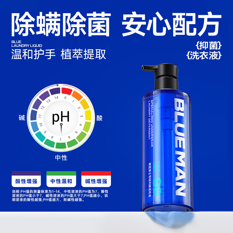 Zunlan Full Box Batch Household Intimates Laundry Detergent with Strong Decontamination Ability, Odor Removal, Mite Removal and Sterilization Laundry Detergent