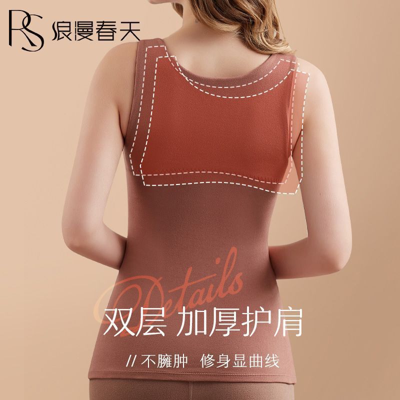 De Rong fleece-lined Thickened Warm Vest Women's Autumn and Winter Warm Underwear with Chest Pad One-piece Shaping Base Top