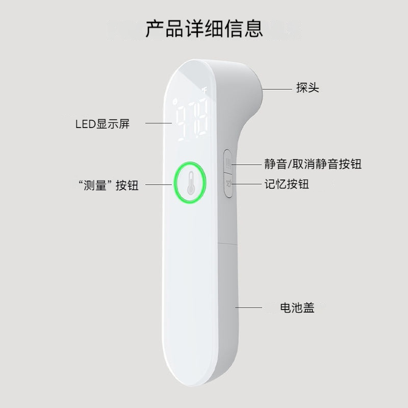 Non-Touch Touch-Up Infrared Thermometer Digital Thermometer Forehead Temperature Gun Probe Body Temperature Watch with Light Point Sensor Home