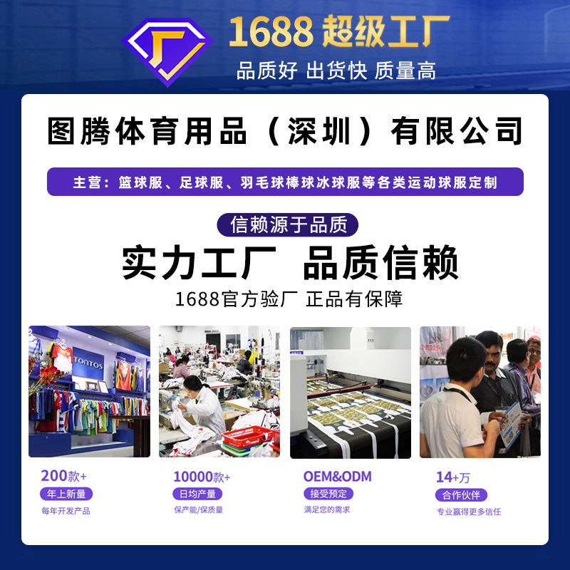 Customized American Football Rugby Uniform Game Jersey Rugby Training Team Uniform Sports Suit Printed Ball Number Af21