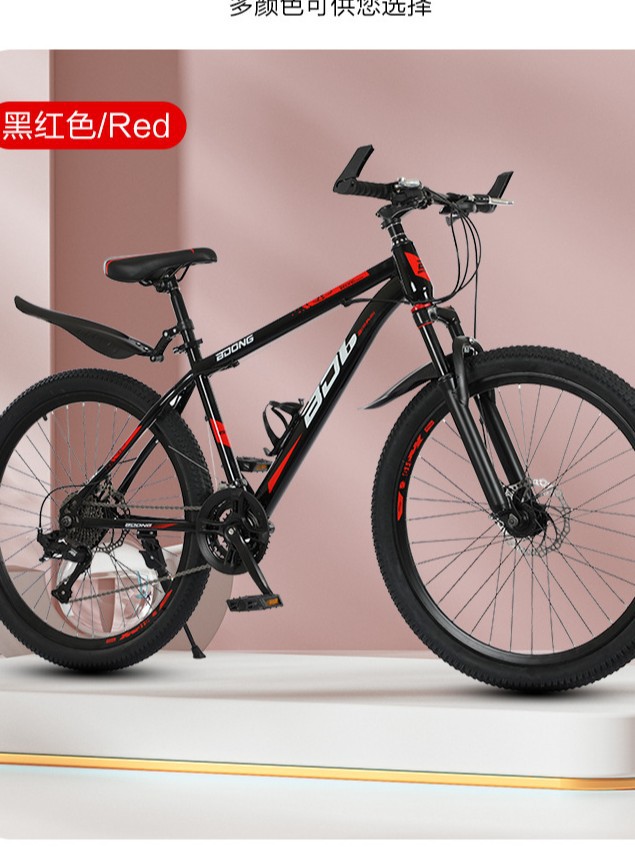 Горный велосипед 26 дюймов, с переменной скоростью, 24 дюйма, 21 скорость