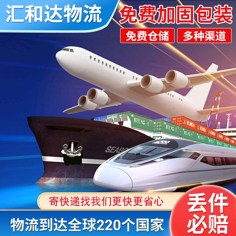 International Express Delivery to Canada Amazon Fba Shipping and Air Transport Taobao Consolidation Shipping Singapore Transshipment Logistics Line