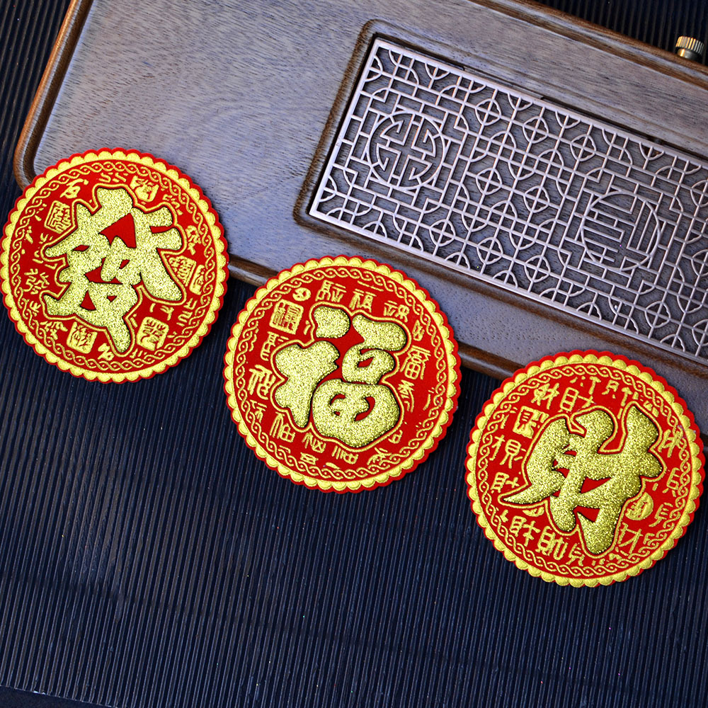 Mini small fu character stickers Baicai wangfa Bao Daji flannel self-adhesive gilding Mid-Autumn Festival Spring Festival lantern festival folding sugar tower accessories