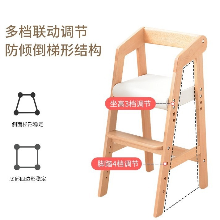 Gen Kidsren's Dining Chair Baby Eating Seat Household Solid Wood Baby Chair Dining Table Chair Liftable Growth Chair Chair