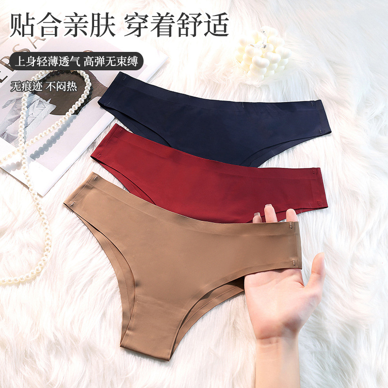 Thong Women's Ice Silk seamless one-piece mid-waist nude feeling comfortable seamless breathable sexy Ice Silk women's underwear