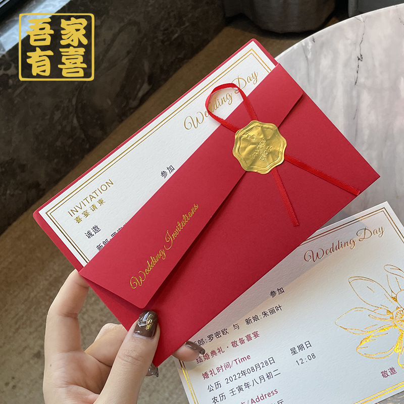 Paper Invitations Wedding Invitations Wedding Invitations Wedding Banquet Simple and Atmospheric Classy Classy 2025 Invitations Classy