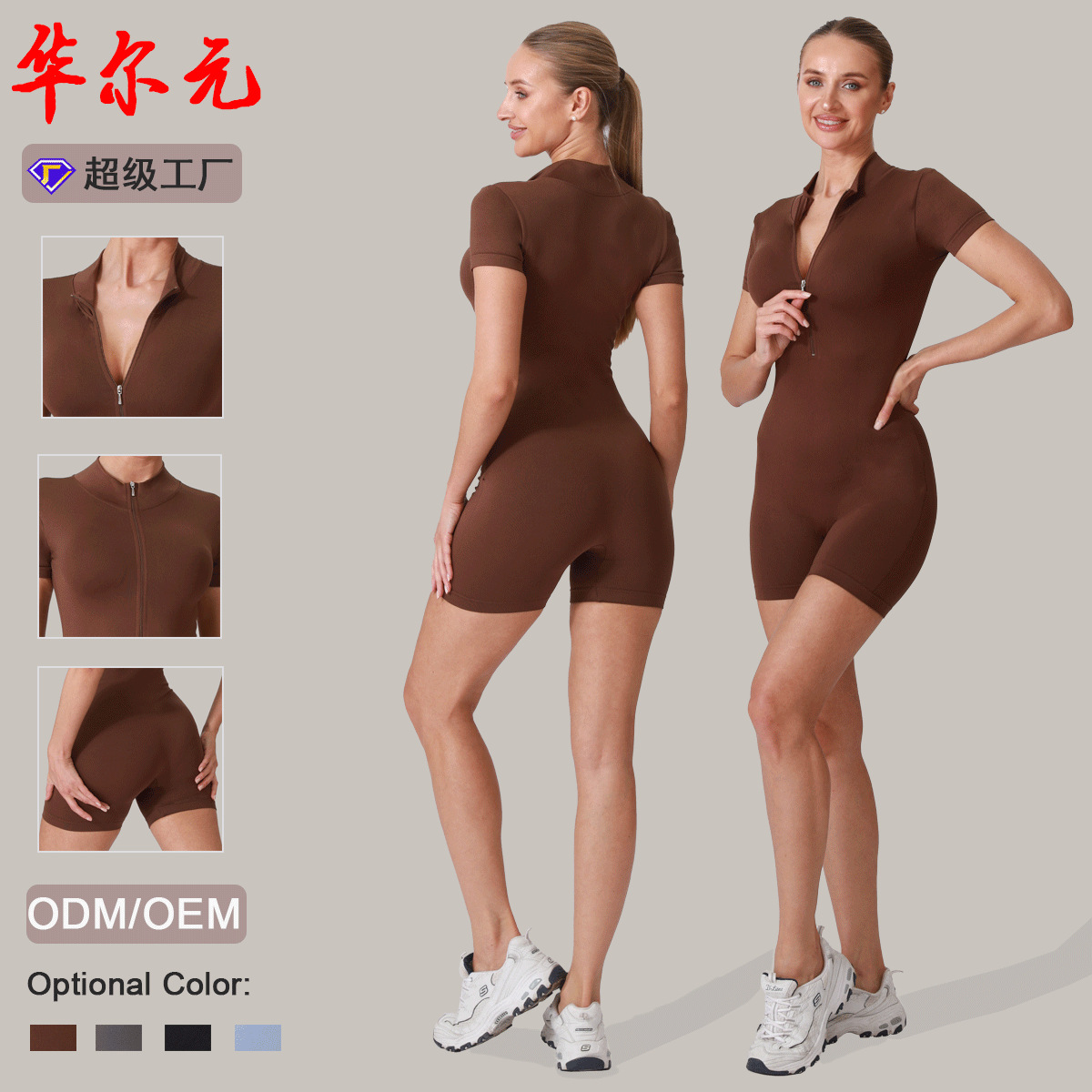 Кросс-бордерный комбинезон больших размеров, новый, влагоотводящий, летняя спортивная одежда, облегающий йога-костюм