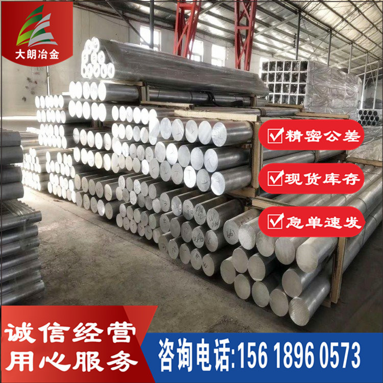 Круглый стальной пруток 630(17-4Ph) S17400 из нержавеющей стали, гладкий пруток 0Cr17Ni4Cu4Nb