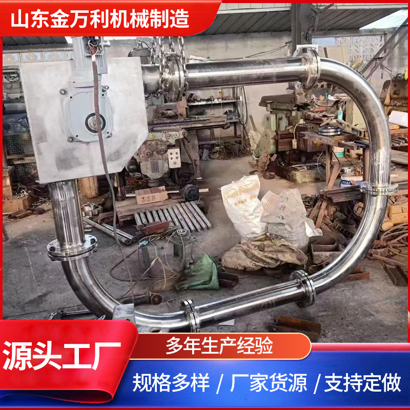 Трубный цепной конвейер, трубный конвейер типа O, автоматизированное механическое оборудование