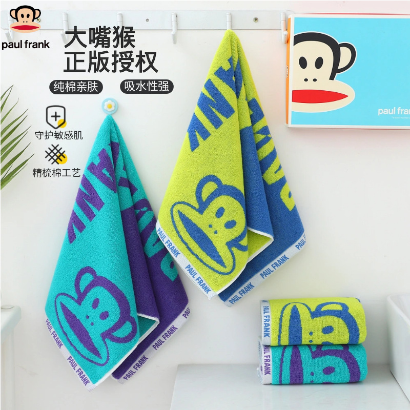 Big Mouth Monkey Pure Cotton Towel Bath Towel Set Super Absorbent Cotton Face Towel Soft Skin Friendly Home Bath Towel