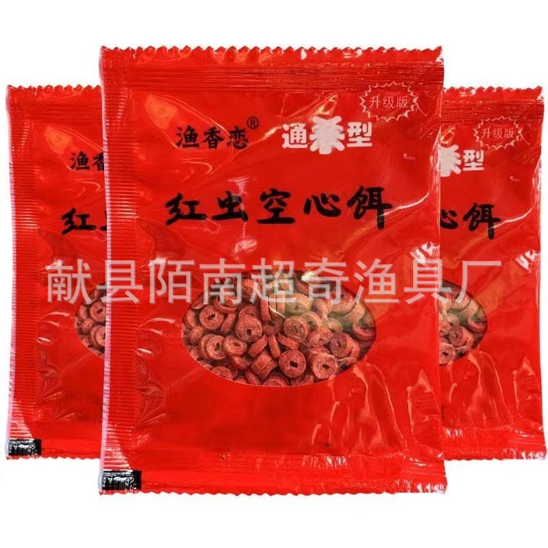 Hollow particle red worm hollow bait wild fishing bait lazy particle crucian carp bait hook particle nest material novice