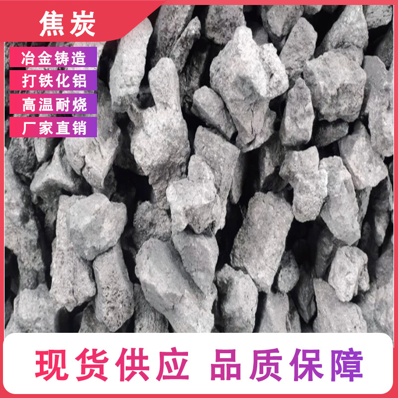 Silver Smelting and Alchemical Coke Rely on Their Excellent Thermal Strength and Reactivity to Easily Handle Gold Mines and Silver