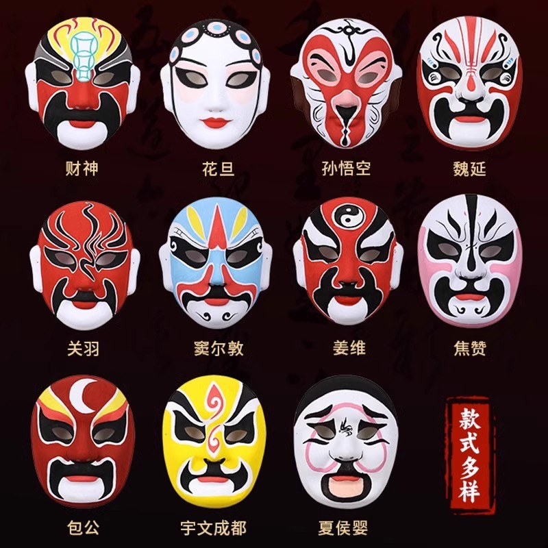 Peking Opera Facial Makeup DIY Material Kit White Mask Blank for Kindergarten Children's Hand-Painted Graffiti Painting