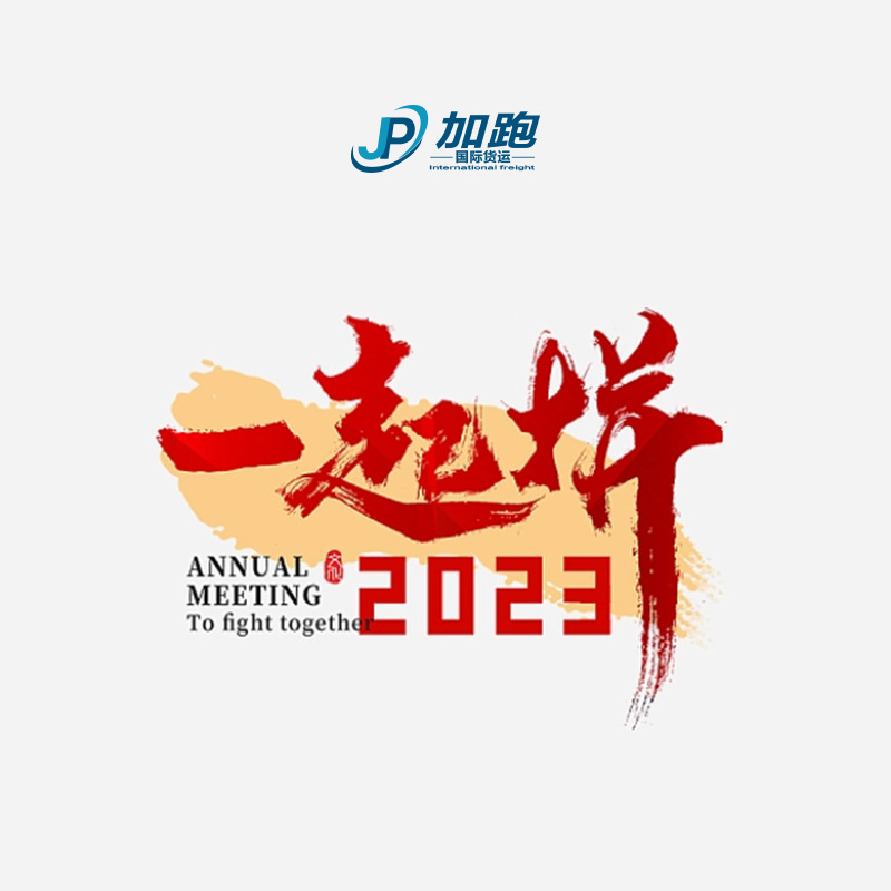 Jiapao International Express, США, Канада, Великобритания, Hkups Express, с учетом налогов, общие товары, чистые батареи, Ddp, двойная очистка, с учетом налогов