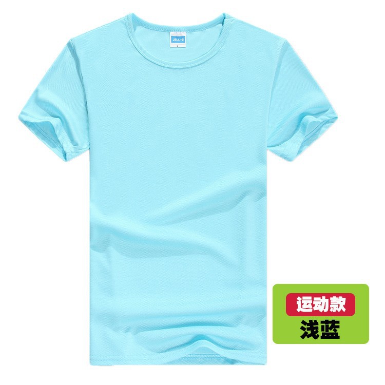 Quick-drying T-shirt Customized Short-sleeved Crewneck Work Wear Printed logo Summer Marathon Class Wear Advertising Shirt T-shirt Men's Short-sleeved