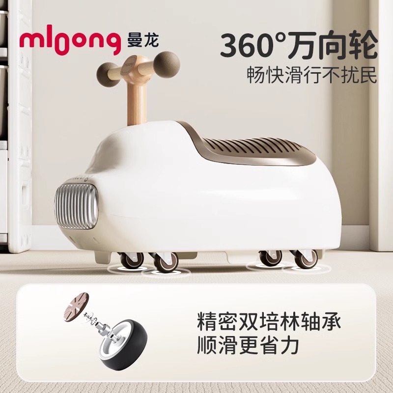 Manlong Dundun Car Kidsren's Peanut Twist Car Baby Yo-Yo Car Infant Niuniu Car Toy First Year Gift