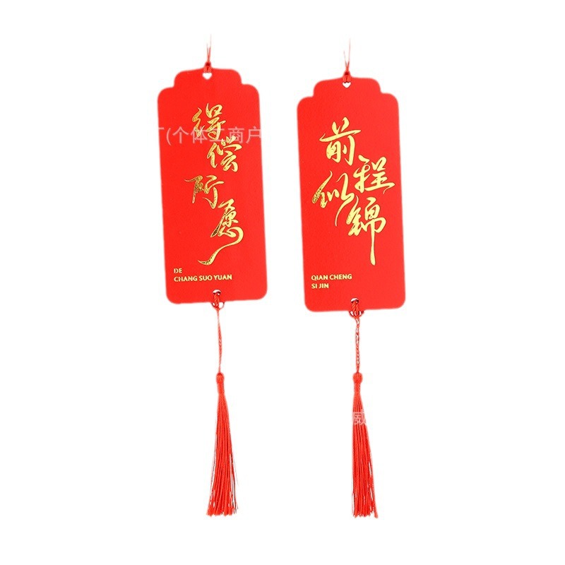 Wooden bronzing wish card wish card blessing card decoration small wooden card hanging handwritten tag holiday printable LOGO