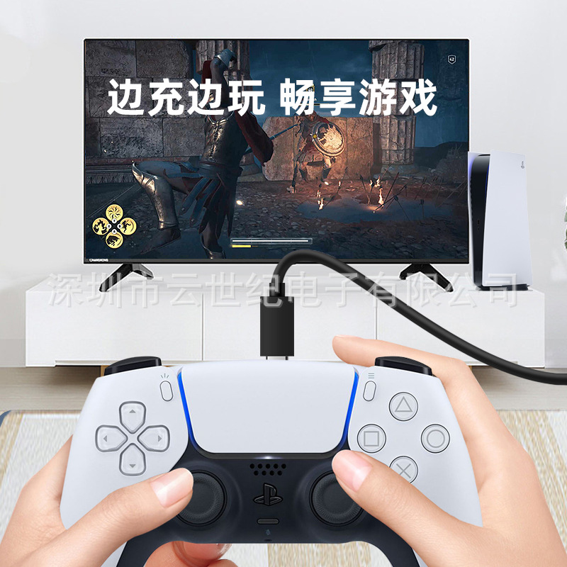 Factory Direct Sales High Quality Ps5 Handle Charging Cable 1.5m (Ce Certificate)