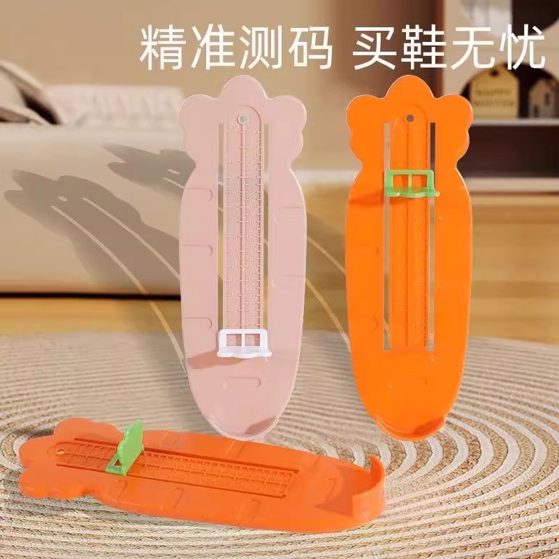Children's Measuring Instrument Baby Foot Measurer Small Children Baby Home Inner Length Measuring Shoe Size Measuring Shoe Ruler