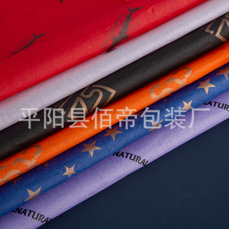 Копировальная бумага, персиковая бумага, логотип, цветная копировальная бумага, упаковка для красного вина, упаковка для фруктов, упаковка для одежды