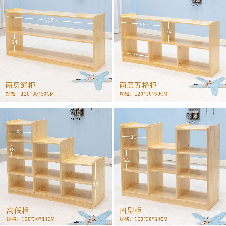 Early Education Kindergarten Storage Rack Solid Wood Children's Toy Storage Cabinet Combination Montessori Educational Utensil Cabinet Bookbag Cabinet Area Corner Cabinet