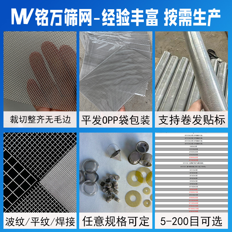 Stainless Steel Filter Shisha Filter Thickeneded Mat Type Mesh Metal Edge Mesh Dustproof Mesh Stainless Steel Disc