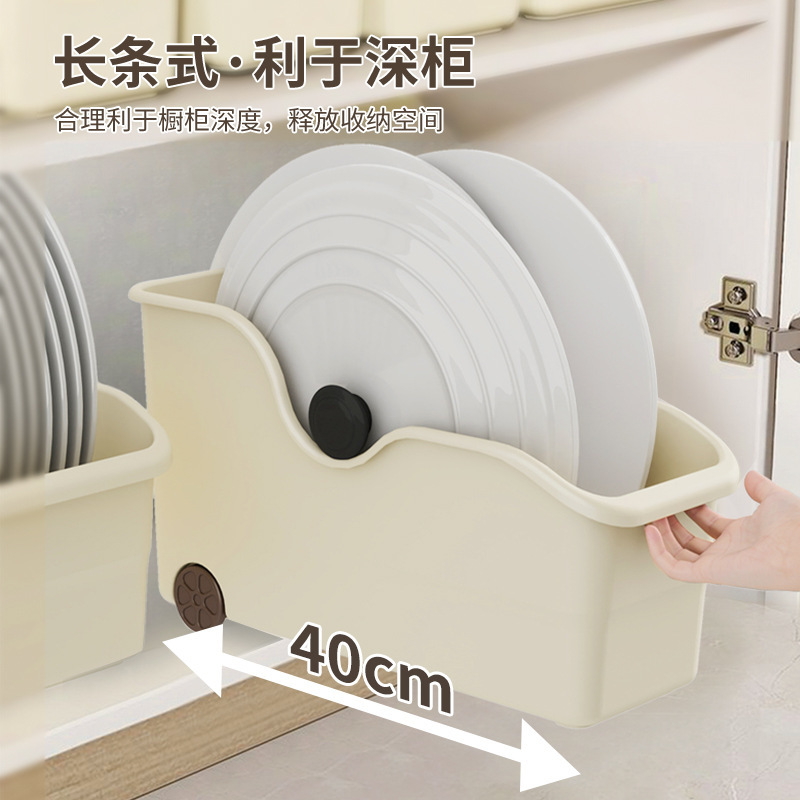 Yiwu Kitchen Storage Box Pot Cover Rack Storage Rack Plastic Pot Storage Rack Cabinet Storage Box Storage Rack