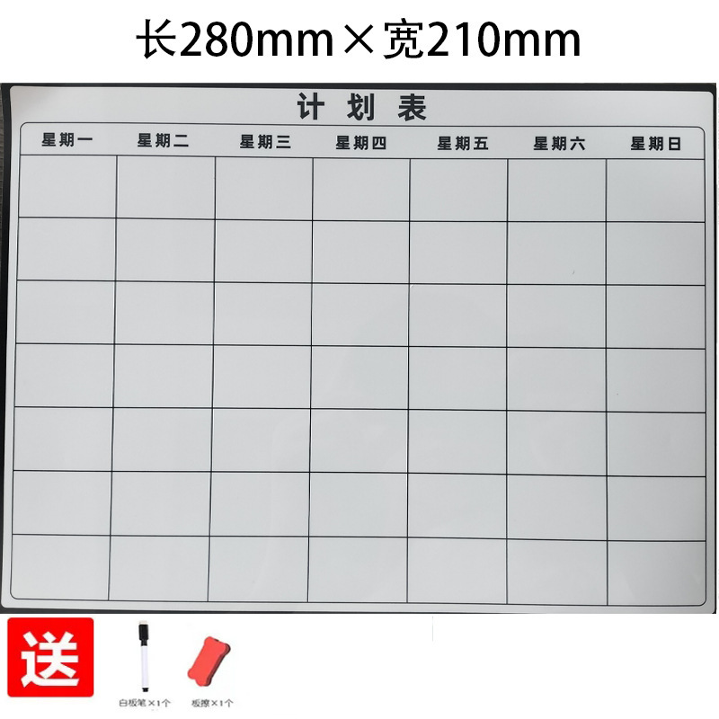 Weekly Schedule Daily Self-discipline Curriculum Universal Refrigerator Sticker