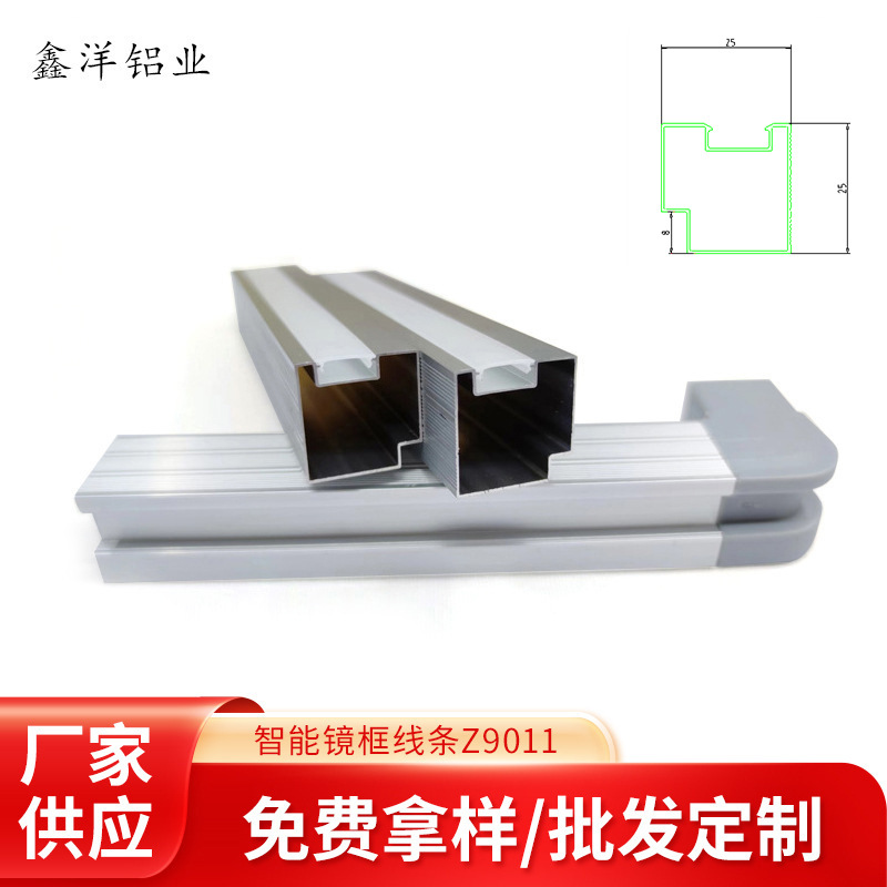 Алюминиевый сплав умное зеркало алюминиевый задний каркас анодированный рама для ванной фоторамка прямая поставка с завода