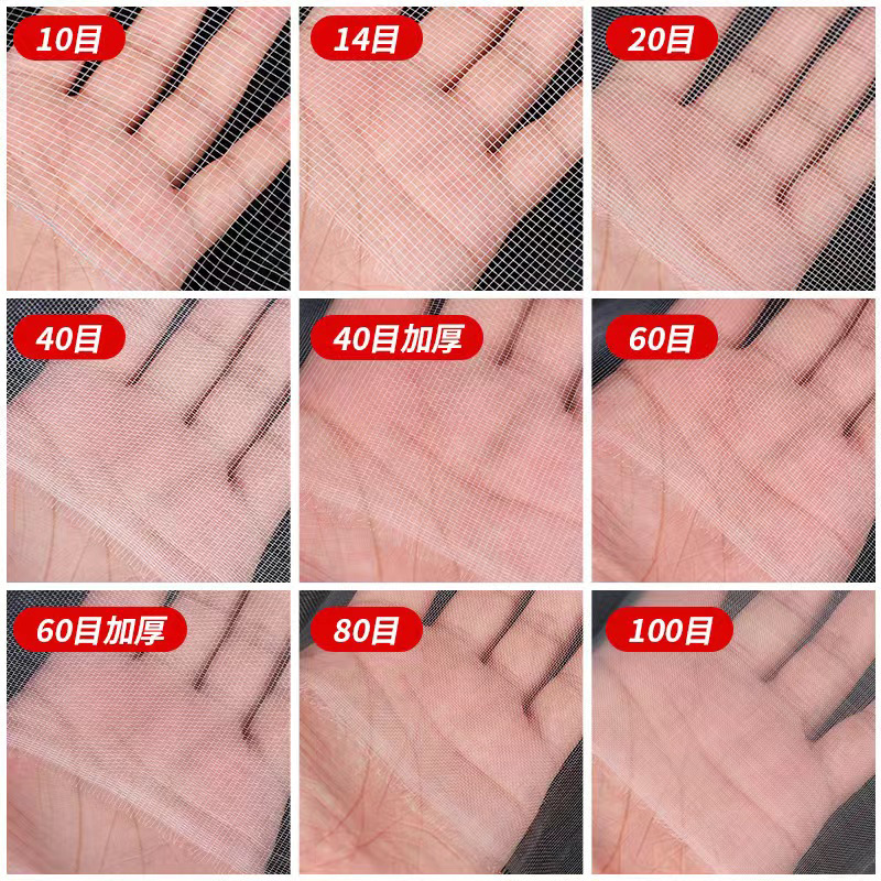 Cross-Border Anti-Mosquito Net, Agricultural Vegetable Insect-Proof Woven Net, Plant Gardening Wholesale Insect-Proof Net