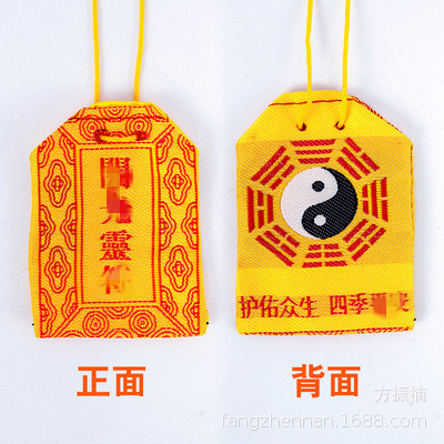 Тайский вышитый маленький мешочек с восемью триграммами, вышитая тканевая сумка с цветочным дизайном, 7x5 см, удачный мешочек