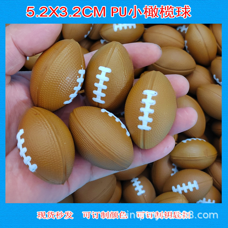 4cm Foam Basketball Football Pu Sponge Football Mini Basketball Bouncy Ball Amazon Hot Selling Kidsren's Small Basketball