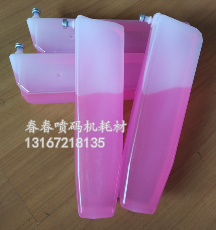 Imaje Inkjet Printer Thinner 750ml Imaje Consumables Solvent Ink Ink Additive Thinner