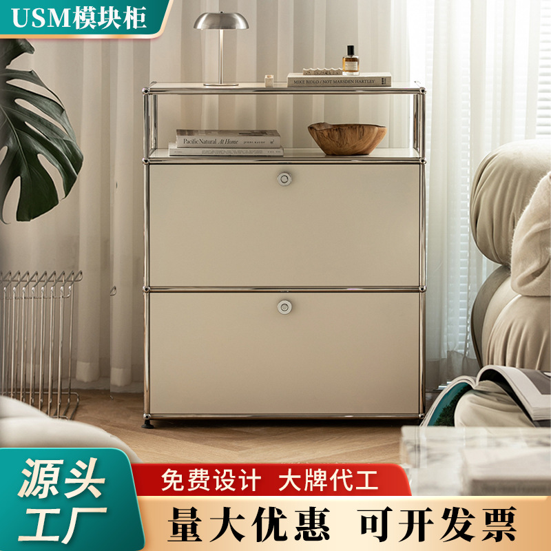 Usm Vintage Bauhaus Bedside Tv Cabinet Ins Style Modular Combination Iron Bucket Stainless Steel Sideboard Customization