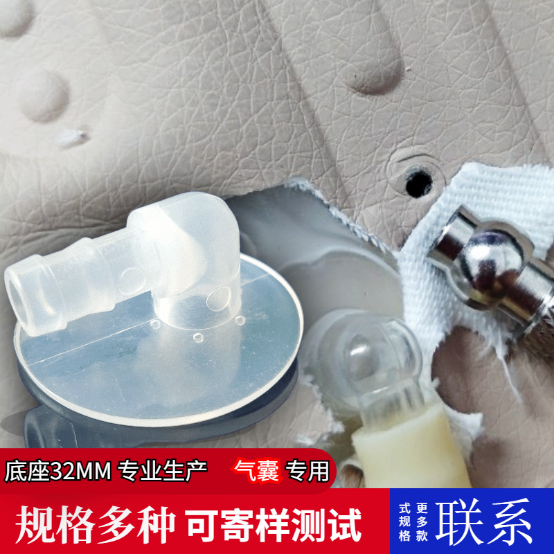 Тпу локтевой воздушный сопло, массажная надувная сумка, надувное и сдувное воздушное кресло, массажная машина для ног, аксессуары для надувных сумок, высокочастотная термопайка