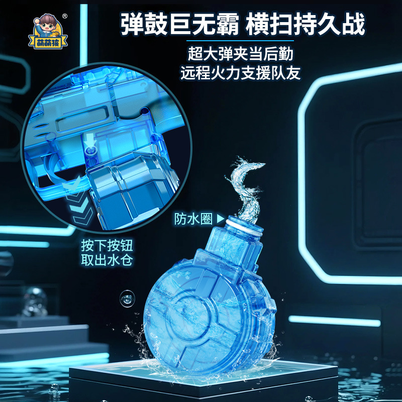 Ak Electric Burst Water Gun with Fire Light Linkage Summer Water Spray Gun Fully Automatic Burst Kidsren's Toy Water Gun