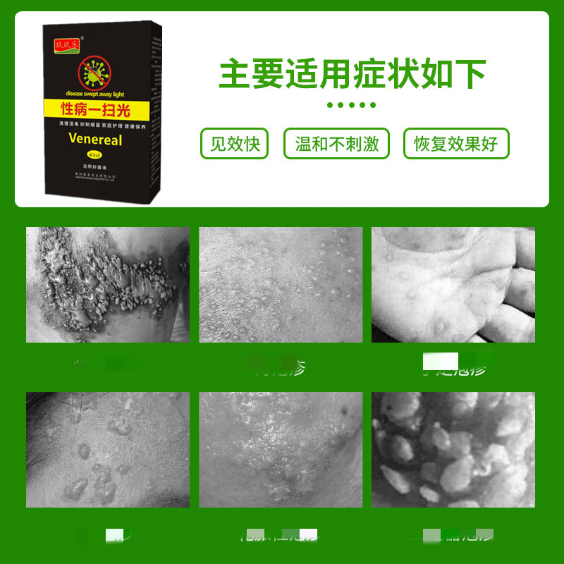 Manufacturer's Best Selling One-Sweep Spray 40ml for Men and Women, Cleaning, Disinfection, Antibacterial, Health Care, One-Piece Drop Shipping