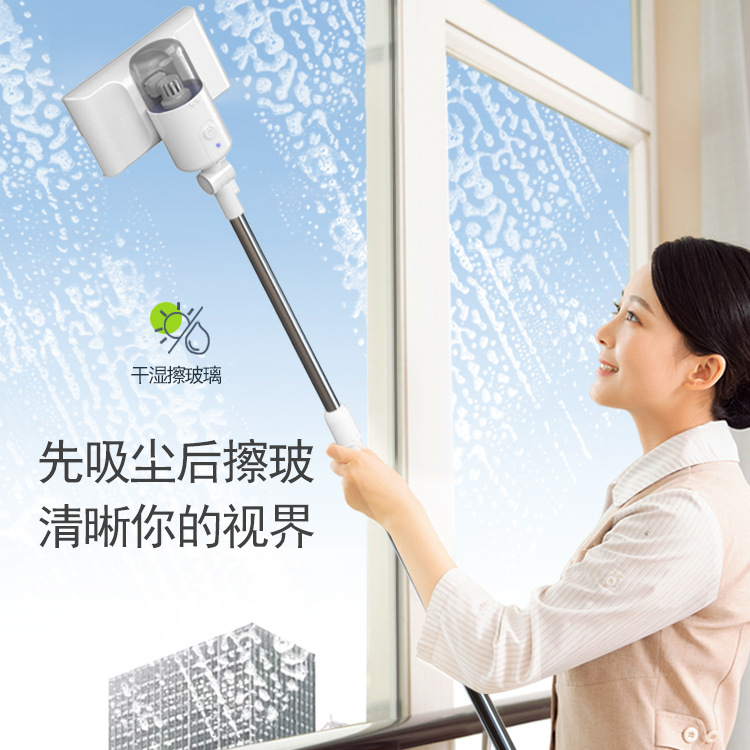The Fourth Generation Electric Glass Cleaning Robot Rechargeable Telescopic High-Altitude Lazy Vacuum Household Cleaning Glass Cleaning Machine